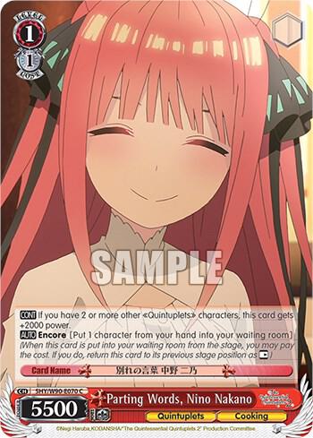 Parting Words, Nino Nakano - 5HY/W90-E070 C: The Quintessential Quintuplets 2