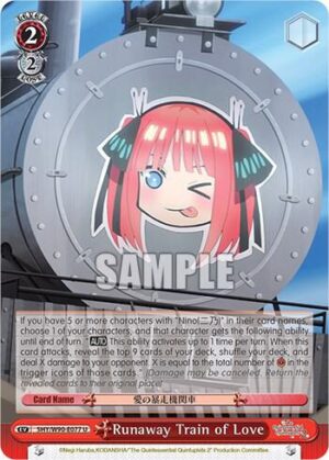 Runaway Train of Love - 5HY/W90-E077 U: The Quintessential Quintuplets 2