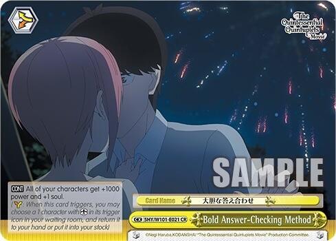 Bold Answer-Checking Method - 5HY/W101-E021 CR: The Quintessential Quintuplets Movie