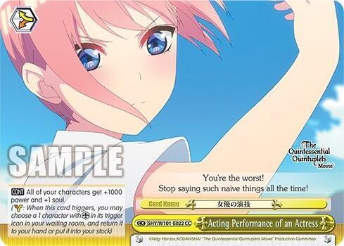 Acting Performance of an Actress - 5HY/W101-E022 CC: The Quintessential Quintuplets Movie