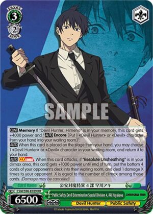 Public Safety Devil Extermination Special Division 4, Aki Hayakawa - CSM/S96-E029 RR: Chainsaw Man