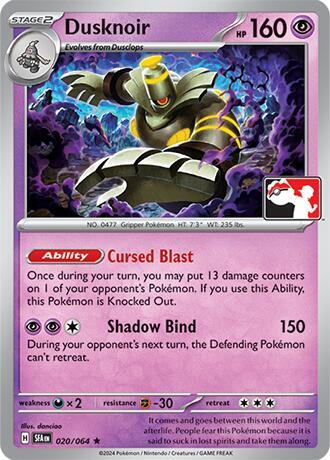 Dusknoir - 020/064 - 020/064: Prize Pack Series Cards