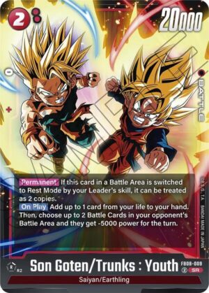 Son Goten/Trunks : Youth - FB08-009: Saiyan's Pride