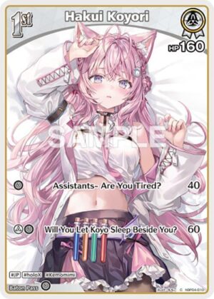 Hakui Koyori (C) (hBP04-010) - hBP04-010: Curious Universe