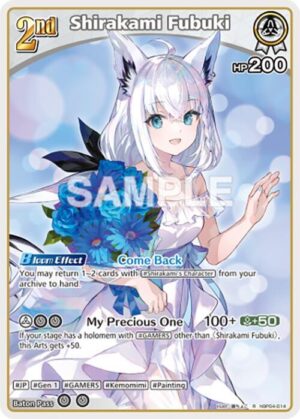 Shirakami Fubuki (R) - hBP04-014: Curious Universe