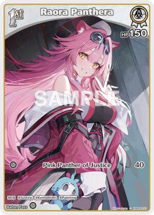 Raora Panthera (C) (hBP04-017) - hBP04-017: Curious Universe