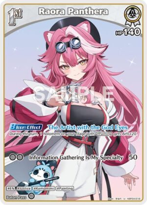 Raora Panthera (U) - hBP04-018: Curious Universe