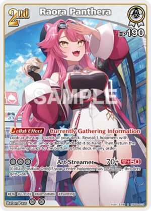 Raora Panthera (R) - hBP04-019: Curious Universe