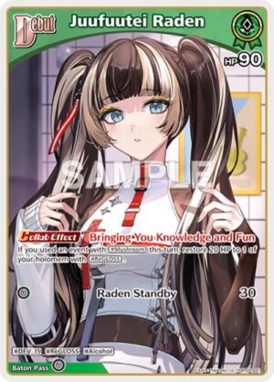 Juufuutei Raden (U) (hBP04-021) - hBP04-021: Curious Universe