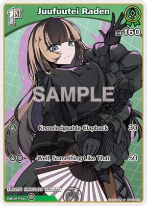 Juufuutei Raden (C) (hBP04-022) - hBP04-022: Curious Universe