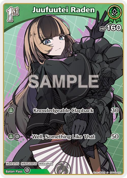 Juufuutei Raden (C) (hBP04-022) - hBP04-022: Curious Universe