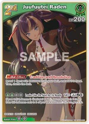 Juufuutei Raden (RR) - hBP04-025: Curious Universe