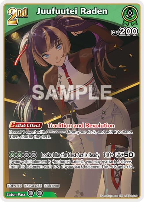 Juufuutei Raden (RR) - hBP04-025: Curious Universe