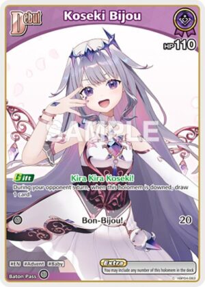 Koseki Bijou (C) (hBP04-063) - hBP04-063: Curious Universe