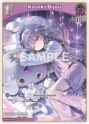 Koseki Bijou (C) (hBP04-064) - hBP04-064: Curious Universe