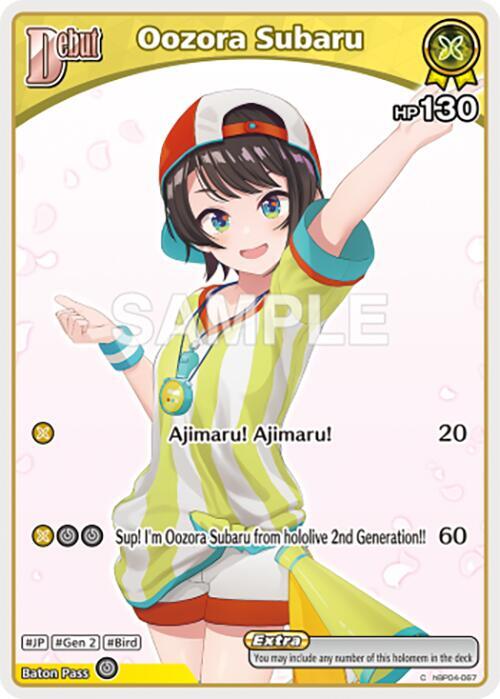 Oozora Subaru (C) (hBP04-067) - hBP04-067: Curious Universe