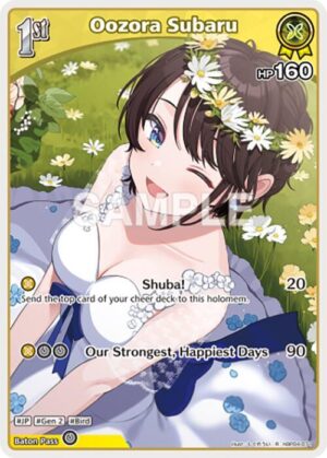 Oozora Subaru (R) - hBP04-071: Curious Universe