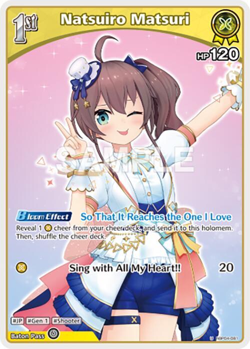 Natsuiro Matsuri (U) - hBP04-081: Curious Universe