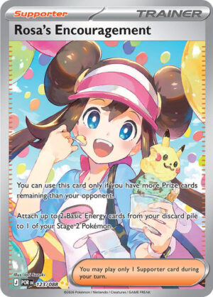 Rosa's Encouragement - 123/088 - 123/088: ME03: Perfect Order