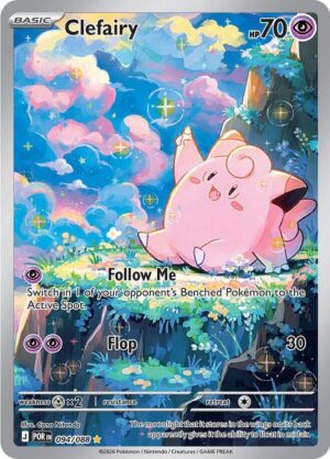 Clefairy - 094/088 - 094/088: ME03: Perfect Order
