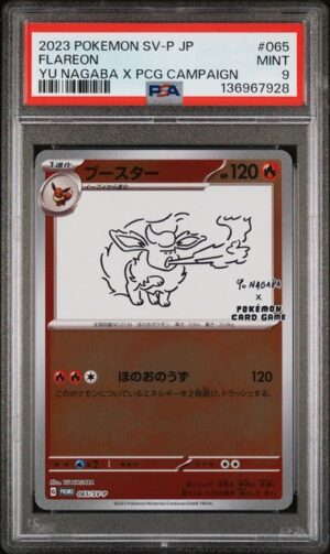 Flareon - 065/SV-P: PSA 9