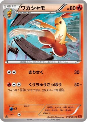 Combusken - 013/096: XY3: Rising Fist (JAP)