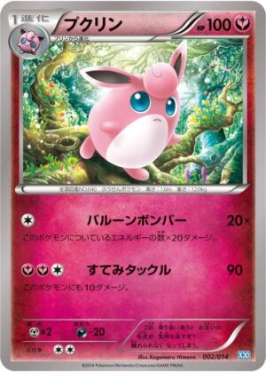 Wigglytuff - 002/014: Xerneas Half Deck (JAP)