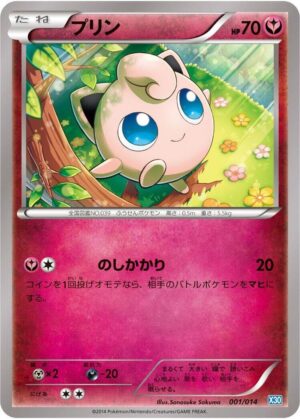 Jigglypuff - 001/014: Xerneas Half Deck (JAP)