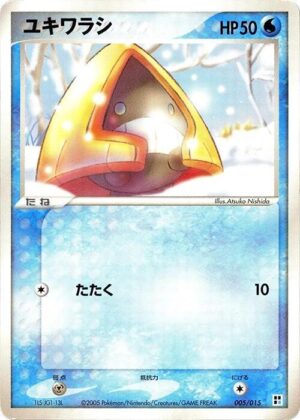 Snorunt - 005/015: Water Quick Construction Pack (JAP)