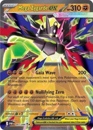 Mega Zygarde ex - 047/088 - 047/088: ME03: Perfect Order
