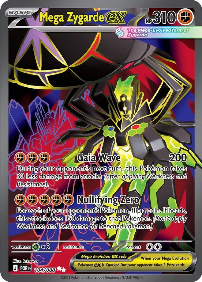 Mega Zygarde ex - 104/088 - 104/088: ME03: Perfect Order