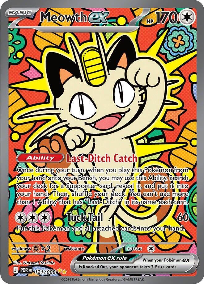 Meowth ex - 121/088 - 121/088: ME03: Perfect Order