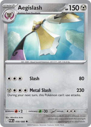 Aegislash - 058/088: ME03: Perfect Order