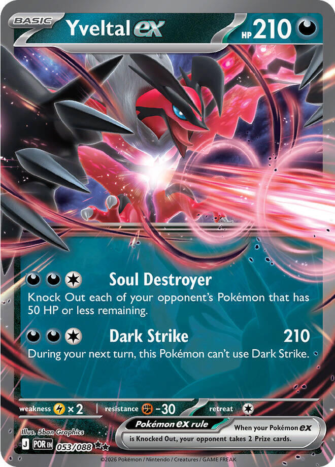 Yveltal ex - 053/088 - 053/088: ME03: Perfect Order