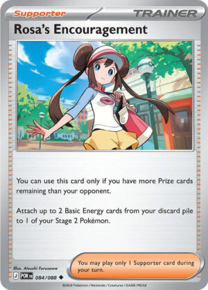 Rosa's Encouragement - 084/088 - 084/088: ME03: Perfect Order