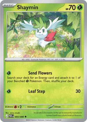 Shaymin - 003/088: ME03: Perfect Order