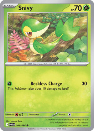 Snivy - 004/088: ME03: Perfect Order