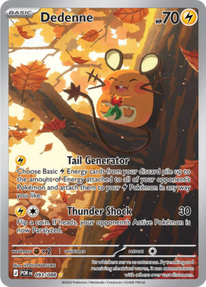 Dedenne - 093/088 - 093/088: ME03: Perfect Order