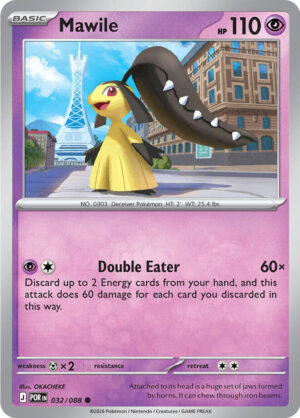 Mawile - 032/088: ME03: Perfect Order