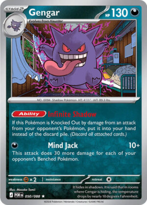 Gengar - 050/088: ME03: Perfect Order