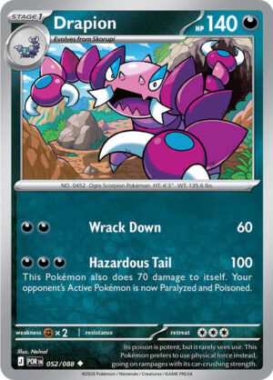 Drapion - 052/088 - 052/088: ME03: Perfect Order
