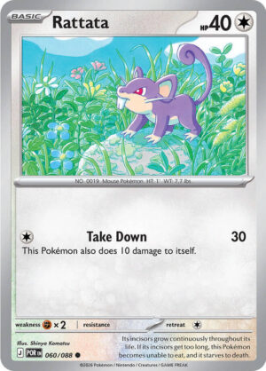 Rattata - 060/088: ME03: Perfect Order