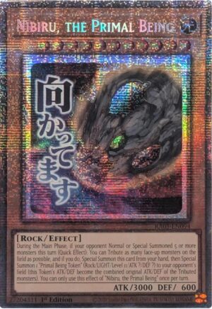 Nibiru, the Primal Being (Starlight Rare) - RA05-EN094: Rarity Collection 5