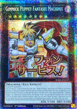 Gimmick Puppet Fantasix Machinix (Starlight Rare) - RA05-EN137: Rarity Collection 5