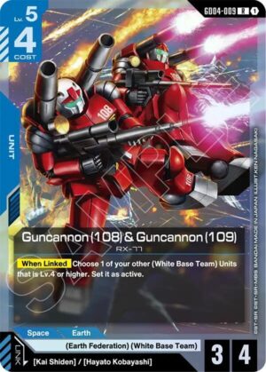 Guncannon (108) & Guncannon (109) - GD04-009: Phantom Aria