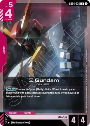 Xi Gundam - GD04-035: Phantom Aria