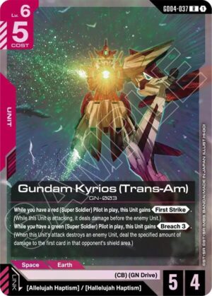Gundam Kyrios (Trans-Am) - GD04-037: Phantom Aria