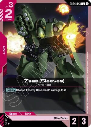Zssa (Sleeves) - GD04-043: Phantom Aria