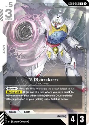 Turn A Gundam (GD04-069) - GD04-069: Phantom Aria