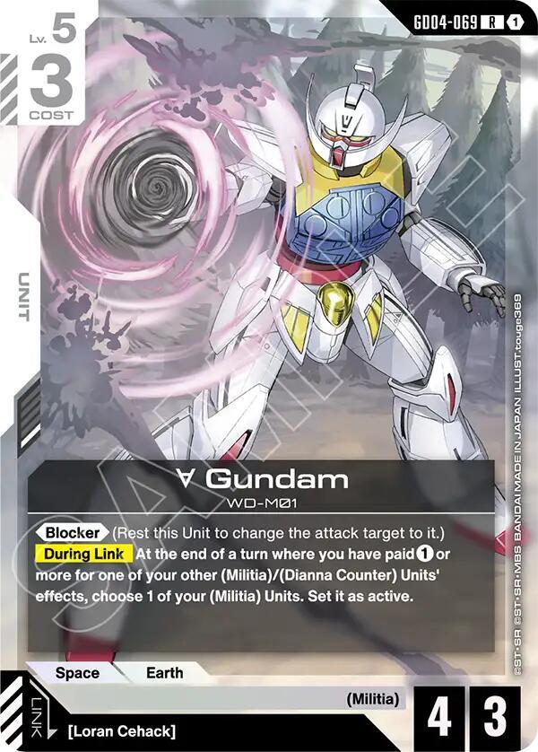 Turn A Gundam (GD04-069) - GD04-069: Phantom Aria